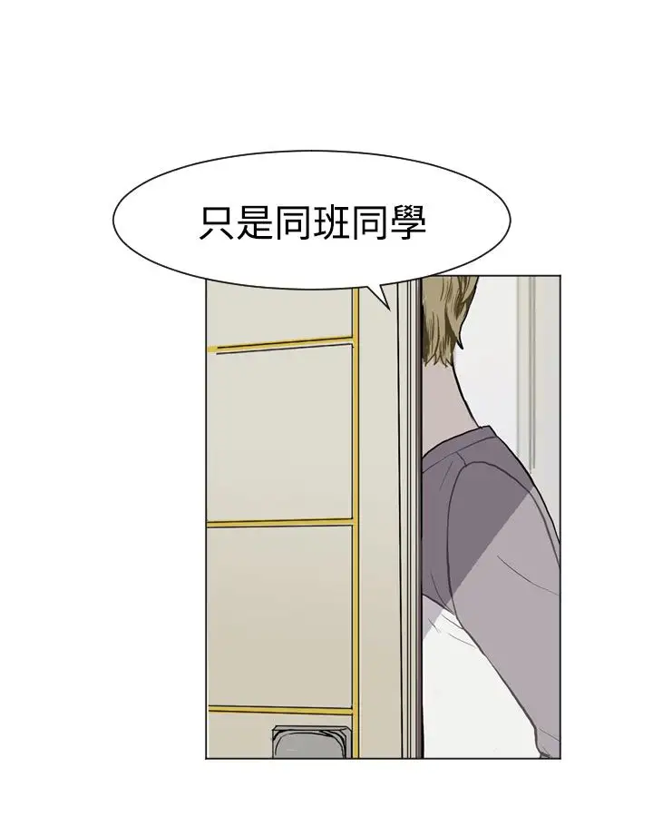 Love&Wish第10话
