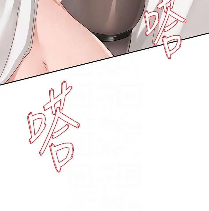 社团学姊第165话-听说兔子都会早洩