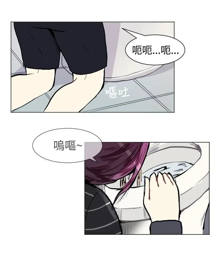 Love&ampWish第10话