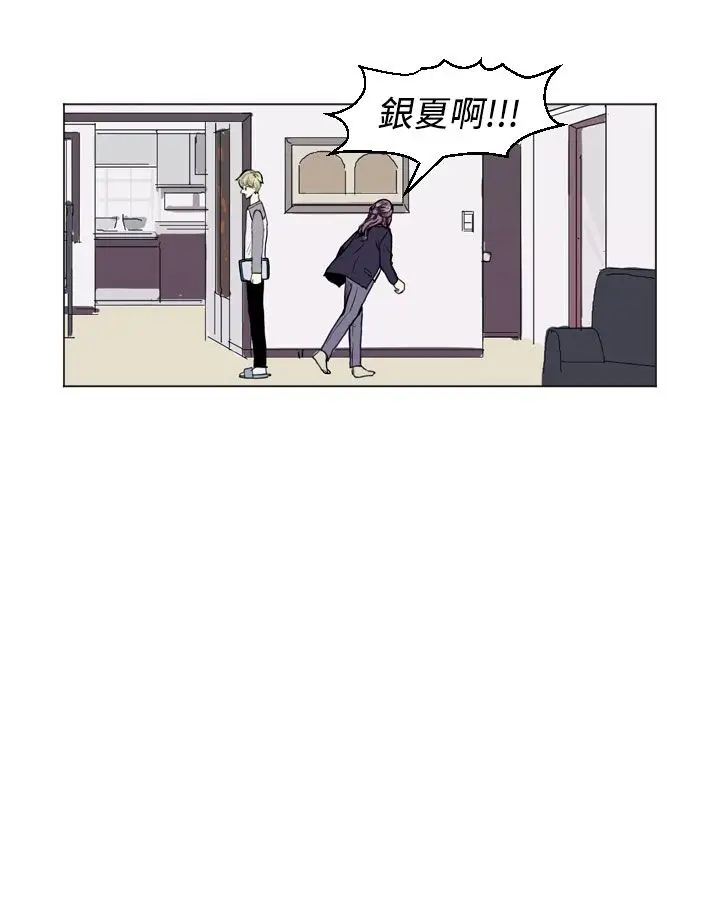 Love&ampWish第10话