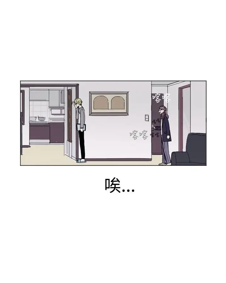 Love&ampWish第10话