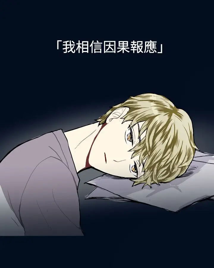 Love&Wish第10话