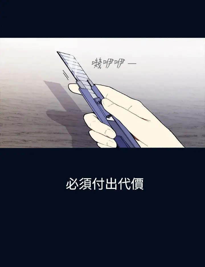 Love&ampWish第10话