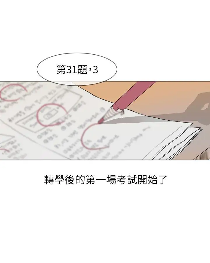 Love&Wish第11话