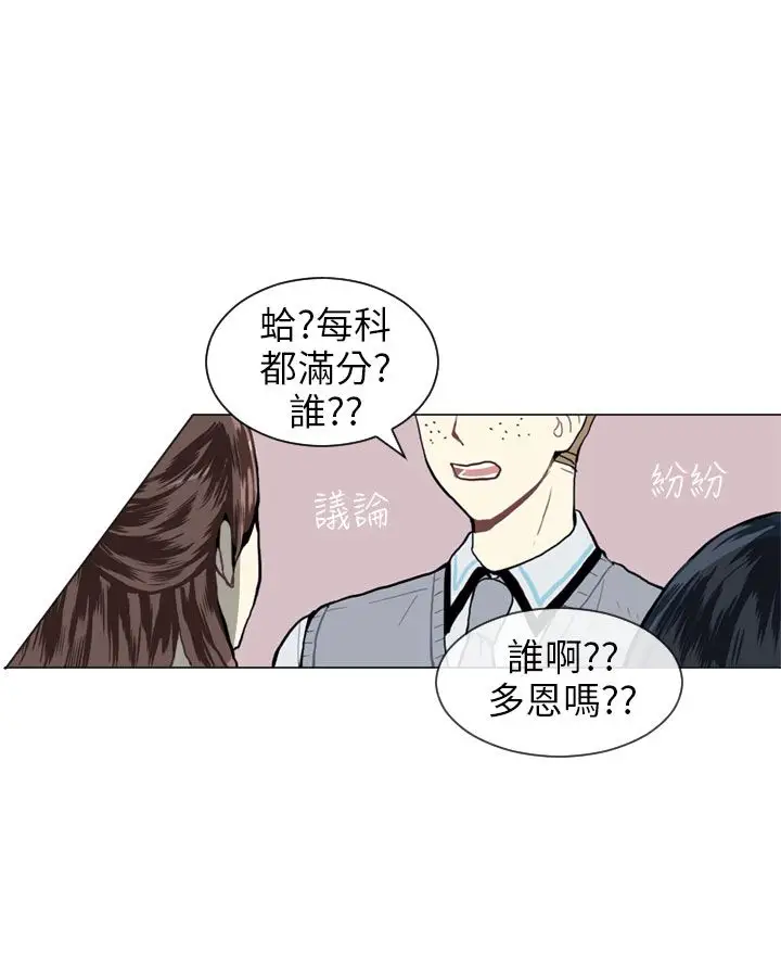 Love&Wish第11话