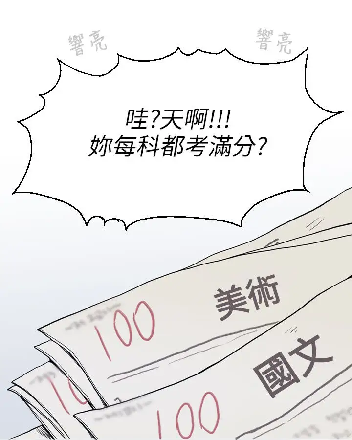 Love&Wish第11话