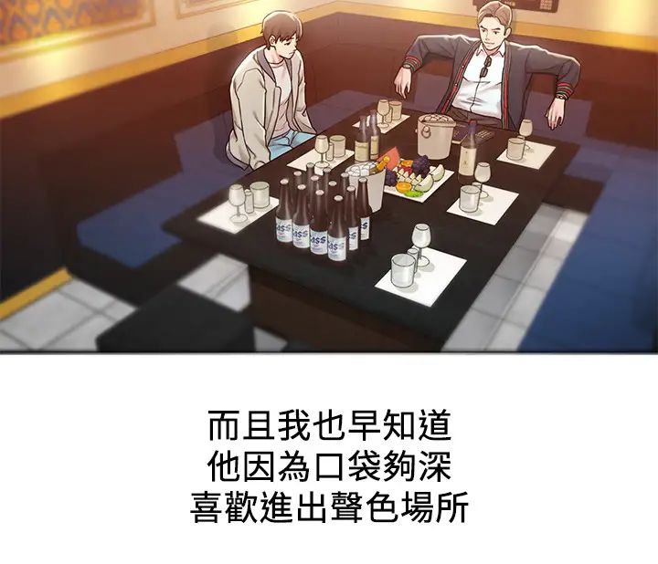 人夫大解放第1话-使人夫动摇的解放之旅