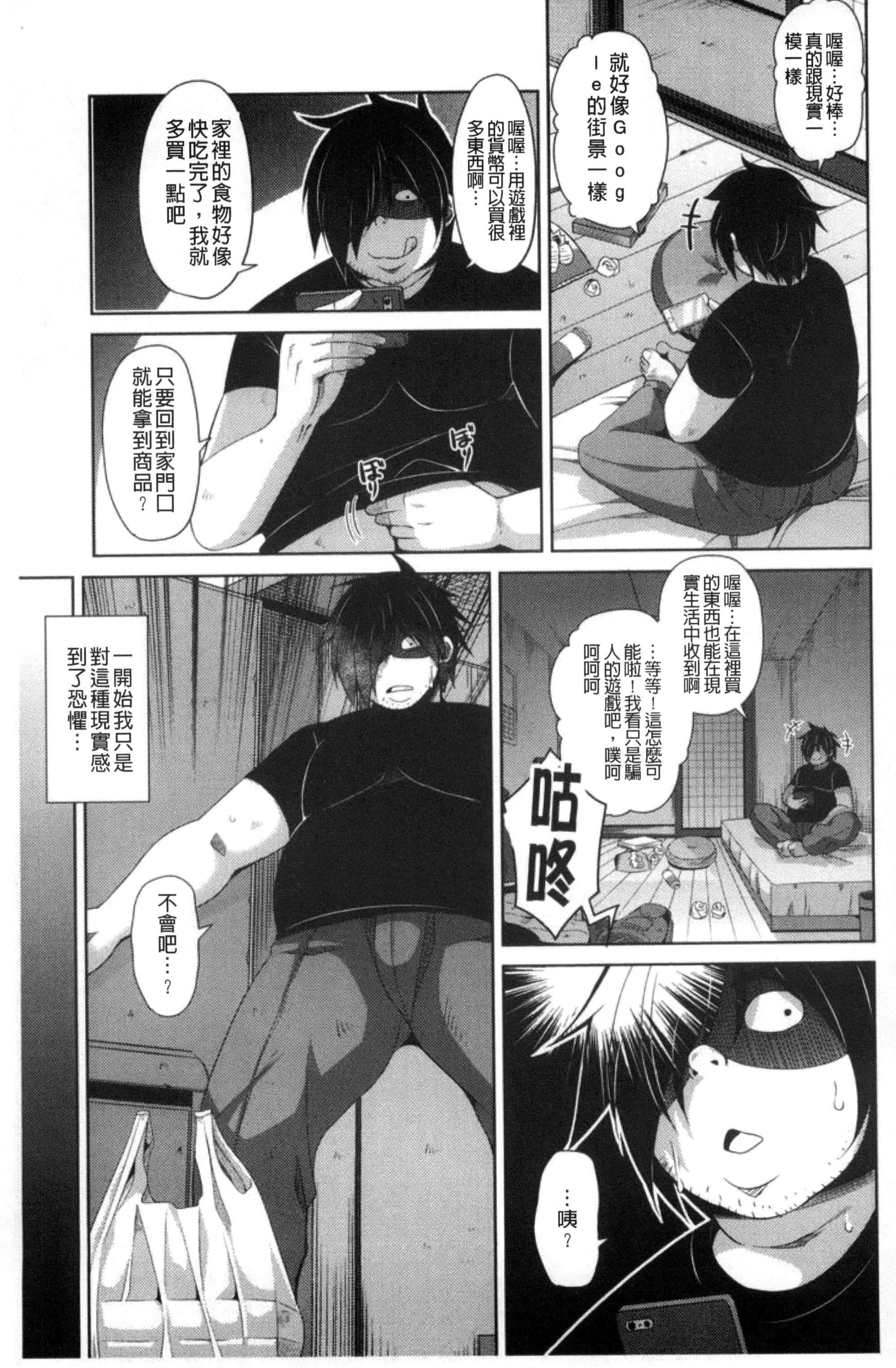 [肉そうきゅー。]催淫VRコントロール[中国翻訳][肉そうきゅー。]催淫VRコントロール[中国翻訳]