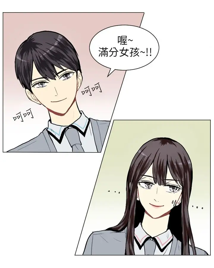 Love&Wish第11话
