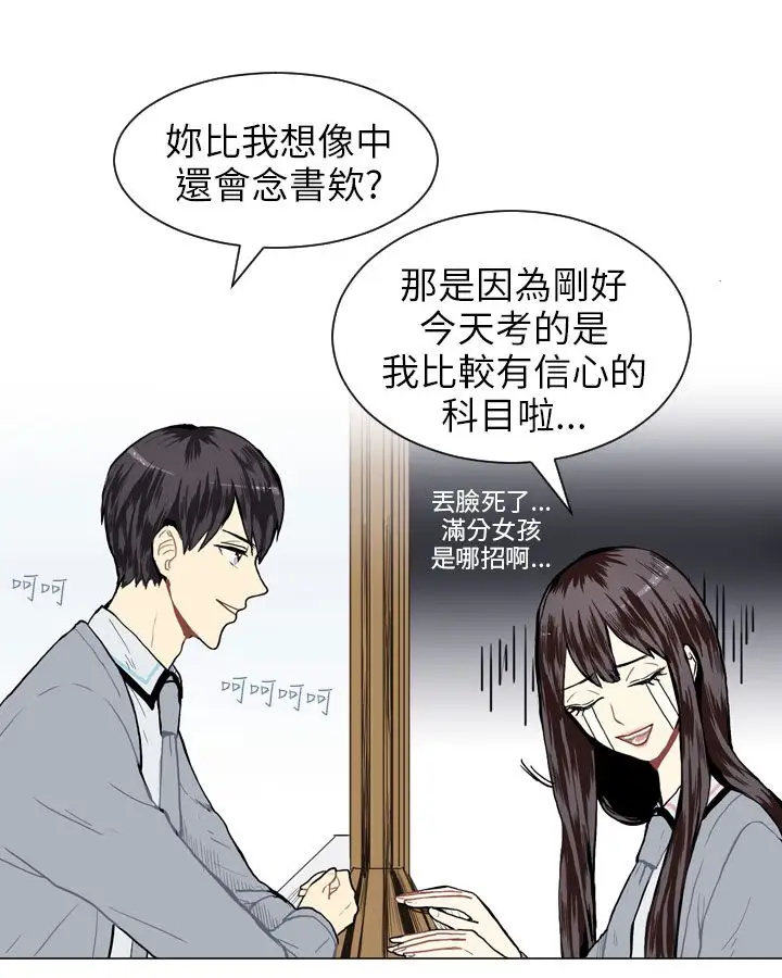 Love&Wish第11话