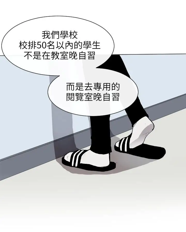 Love&ampWish第11话