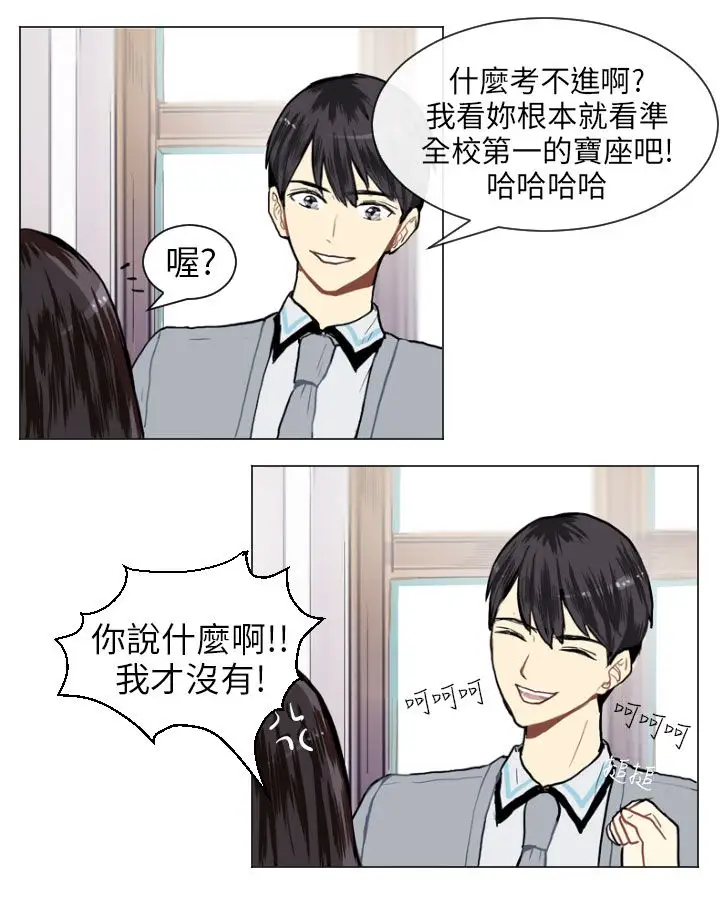 Love&Wish第11话