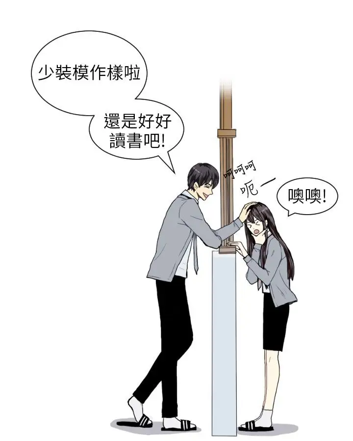 Love&Wish第11话