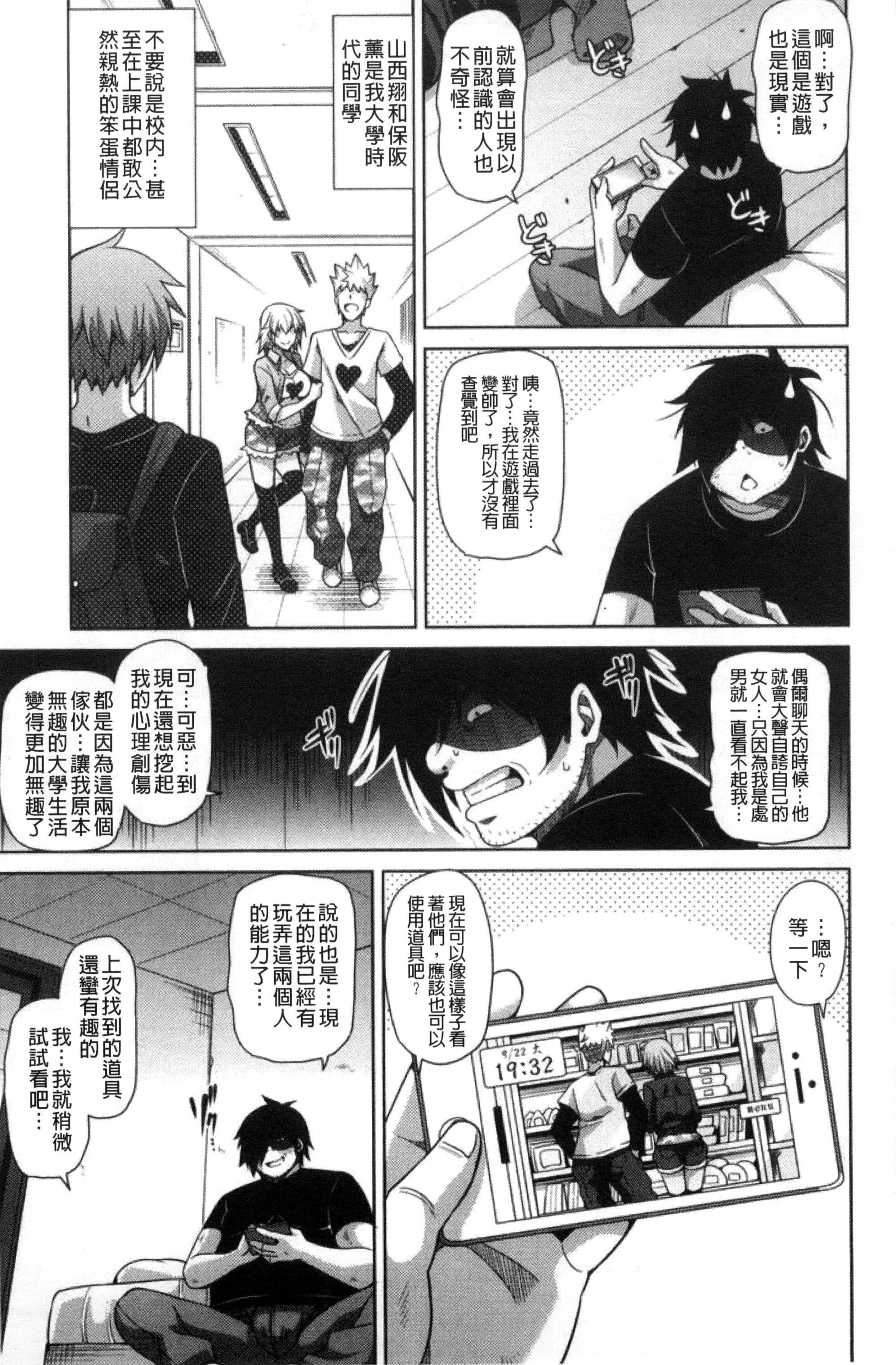 [肉そうきゅー。]催淫VRコントロール[中国翻訳][肉そうきゅー。]催淫VRコントロール[中国翻訳]