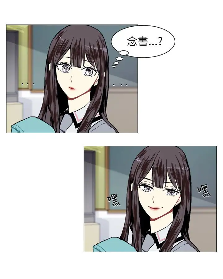 Love&ampWish第11话