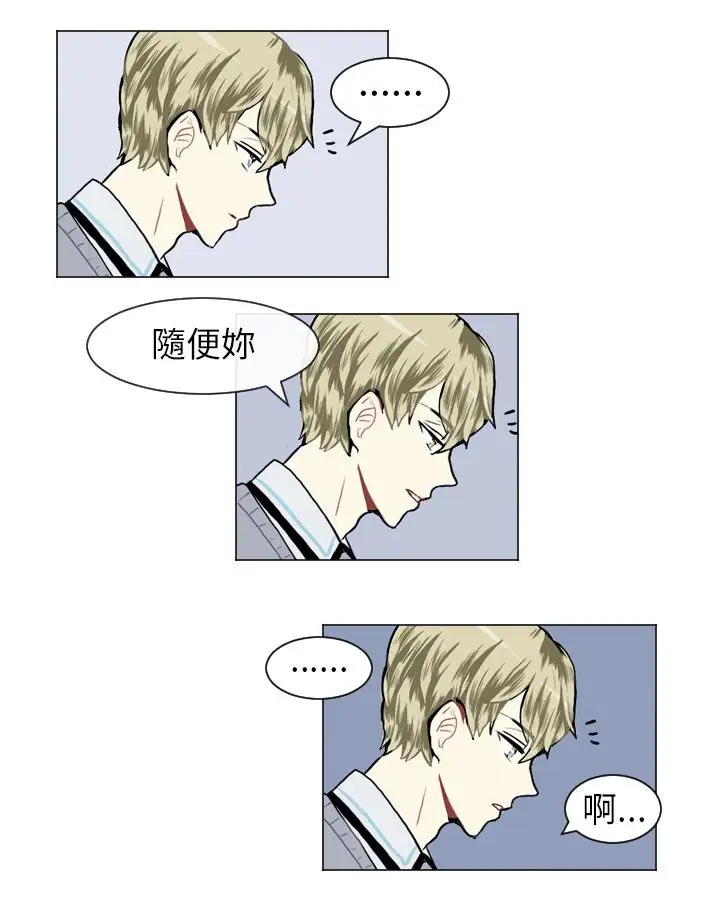 Love&Wish第11话