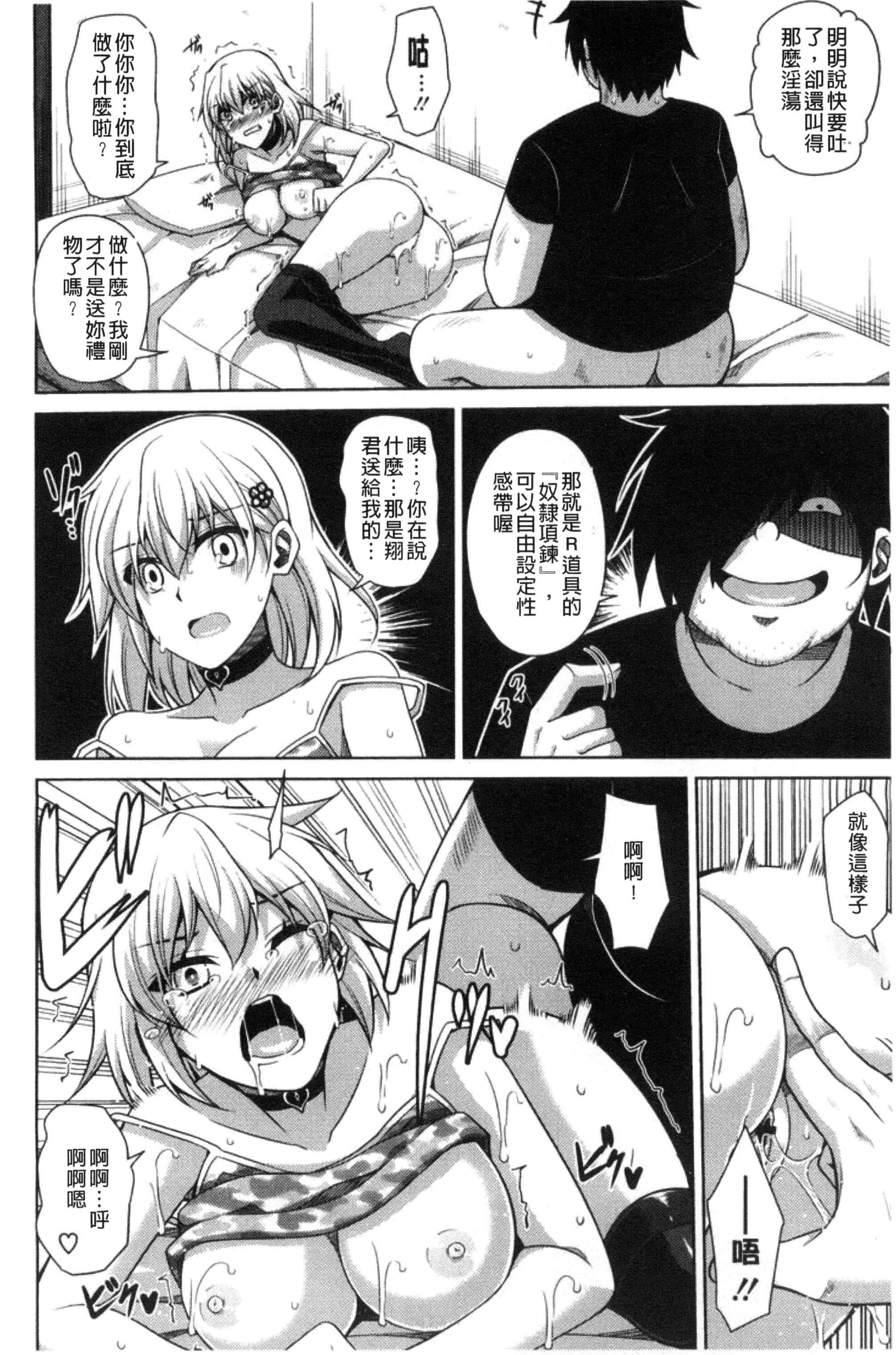 [肉そうきゅー。]催淫VRコントロール[中國翻訳][肉そうきゅー。]催淫VRコントロール[中國翻訳]