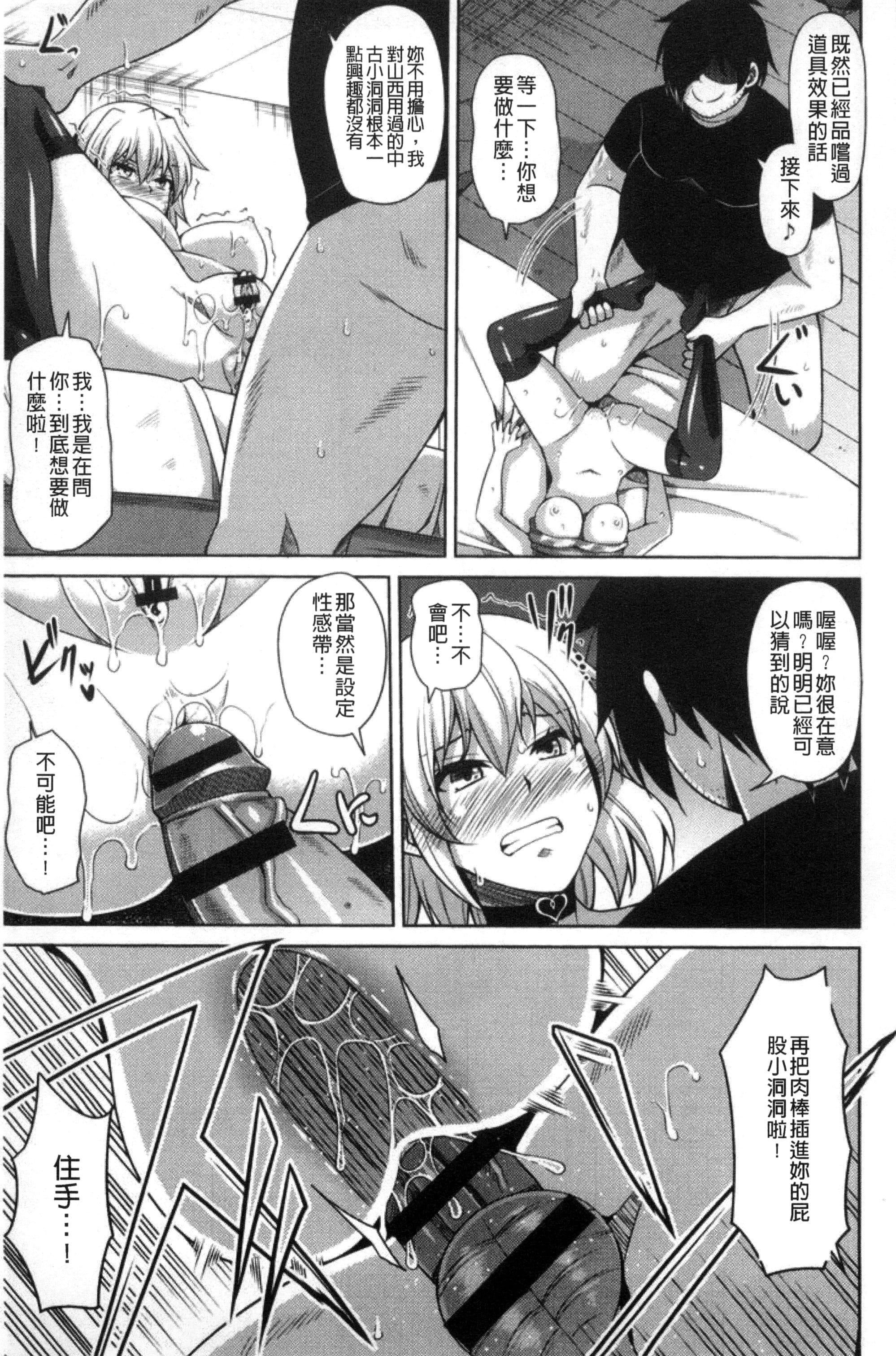 [肉そうきゅー。]催淫VRコントロール[中国翻訳][肉そうきゅー。]催淫VRコントロール[中国翻訳]