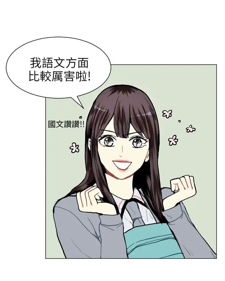 Love&Wish第11话