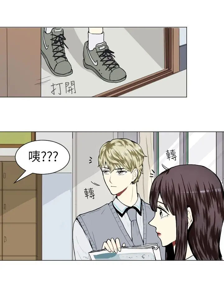 Love&ampWish第11话