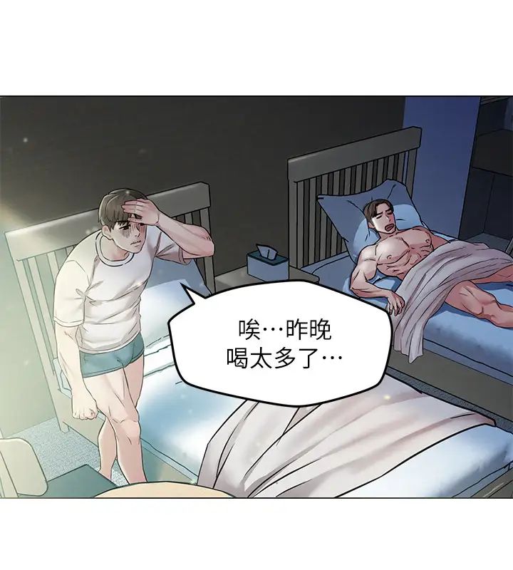 人夫大解放第2话-好久没和别的女人打炮