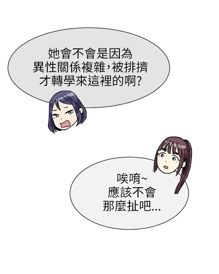 Love&ampWish第12话