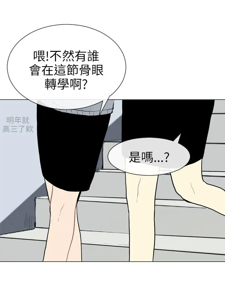 Love&ampWish第12话