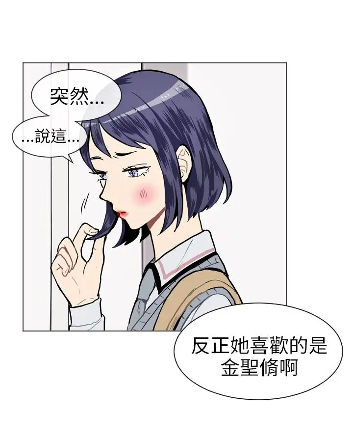 Love&ampWish第12话