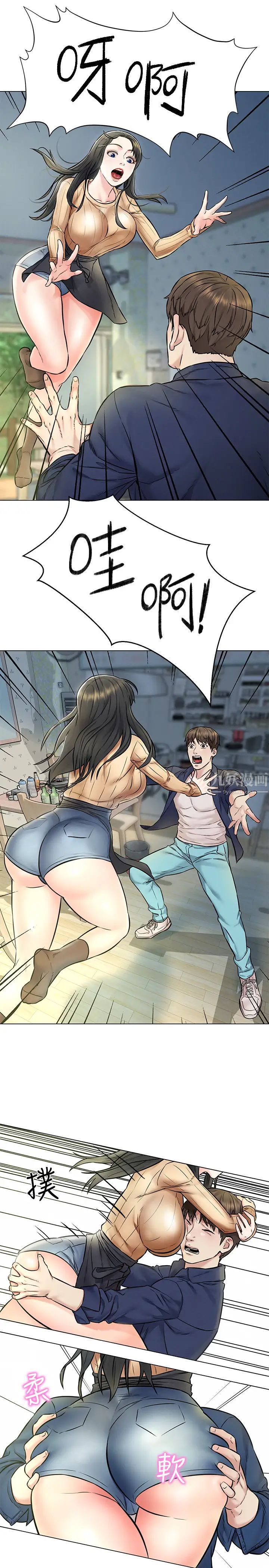 人夫大解放第3话-来过的都说讚!