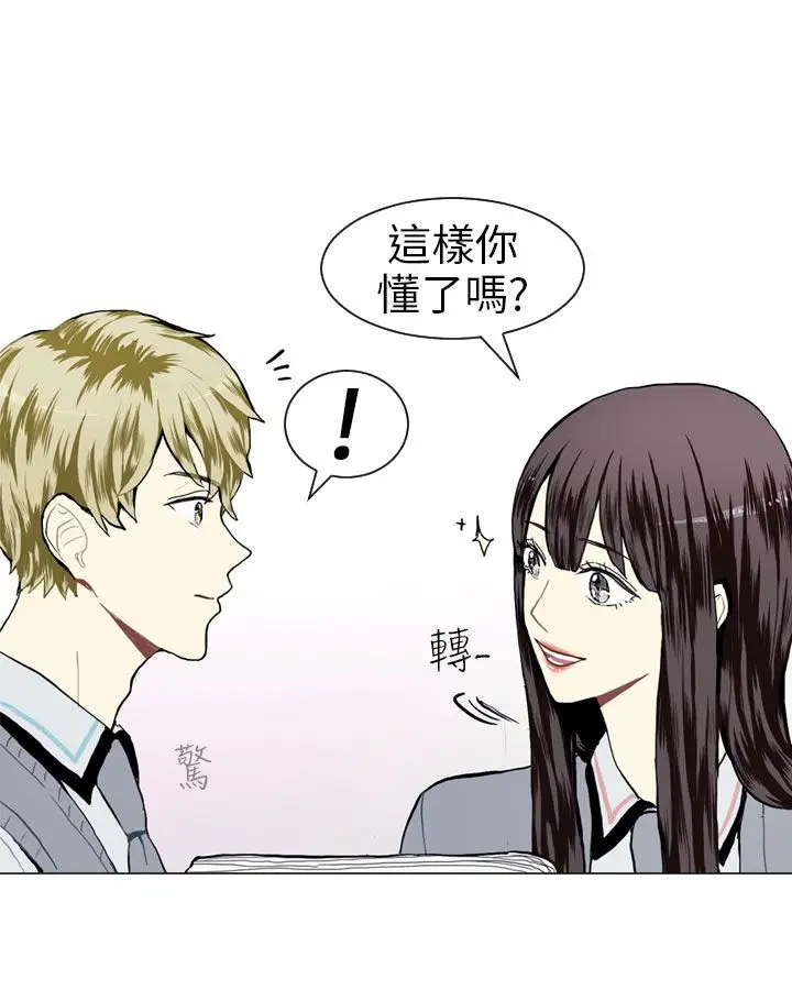 Love&ampWish第12话