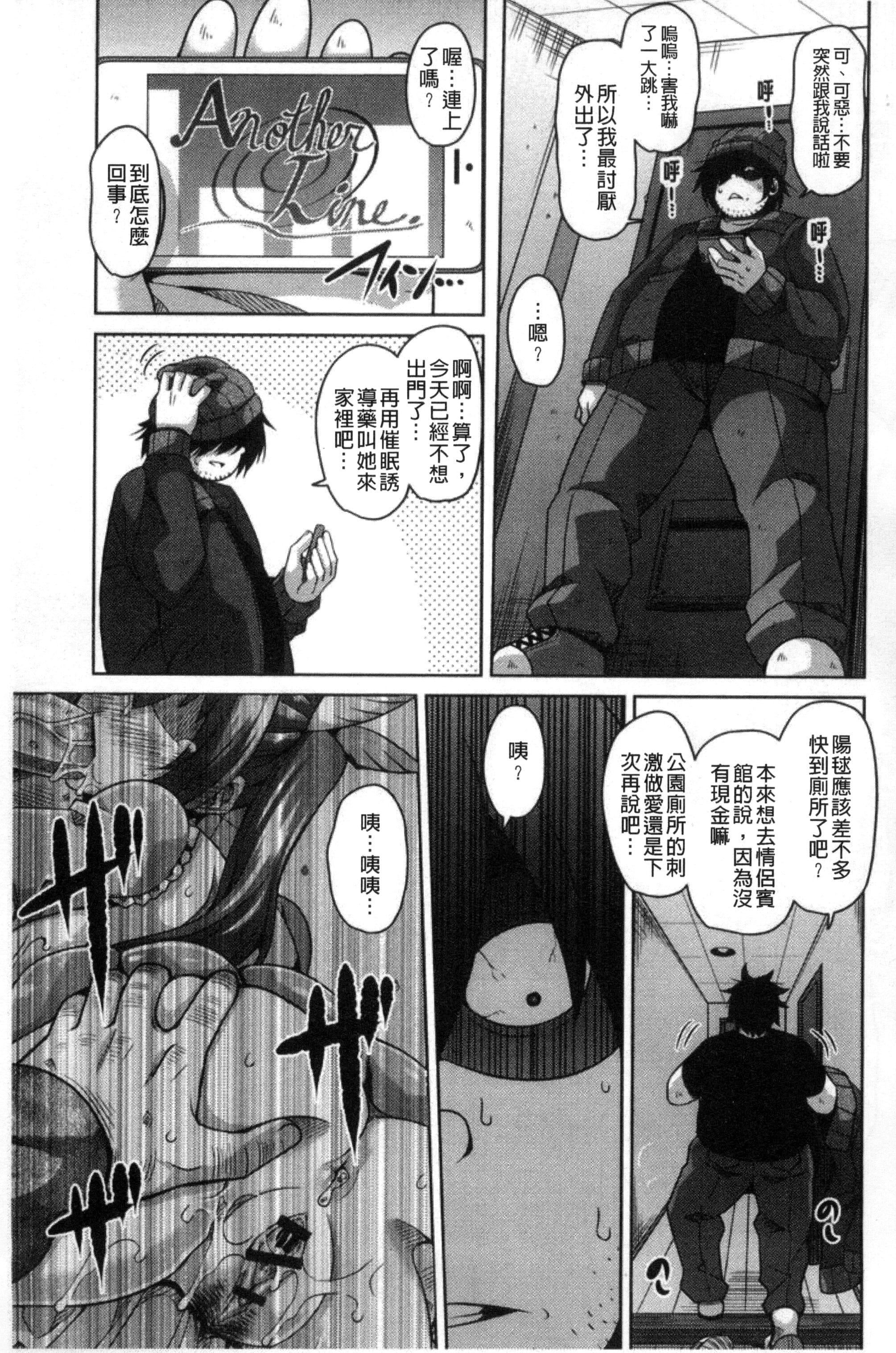 [肉そうきゅー。]催淫VRコントロール[中国翻訳][肉そうきゅー。]催淫VRコントロール[中国翻訳]