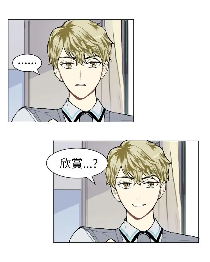 Love&ampWish第12话