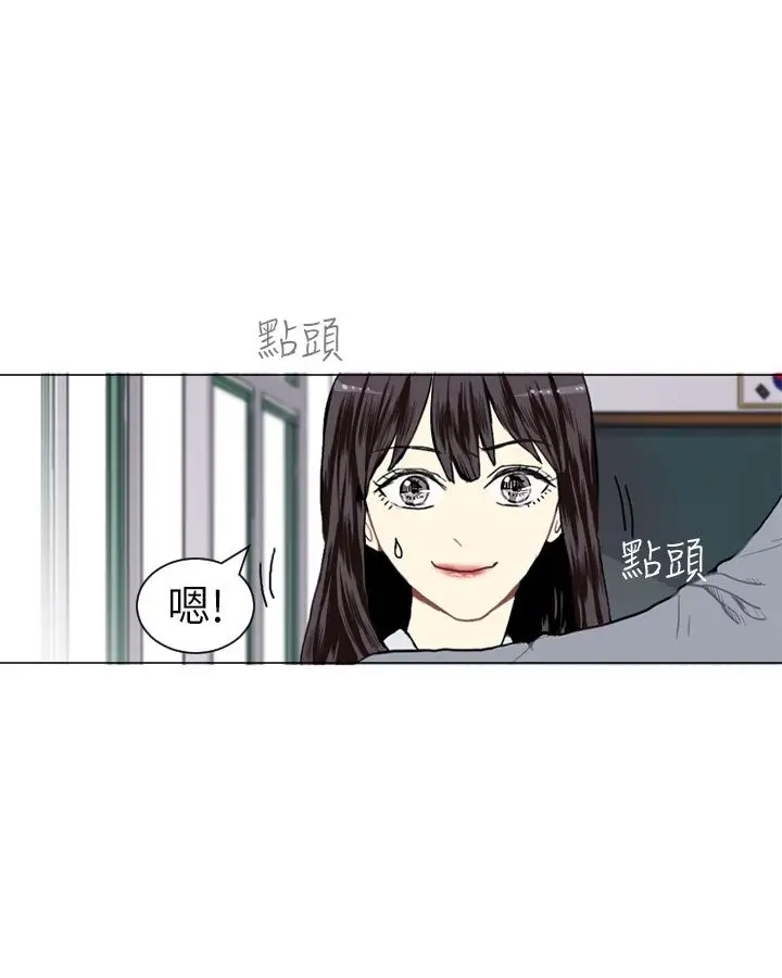 Love&ampWish第12话