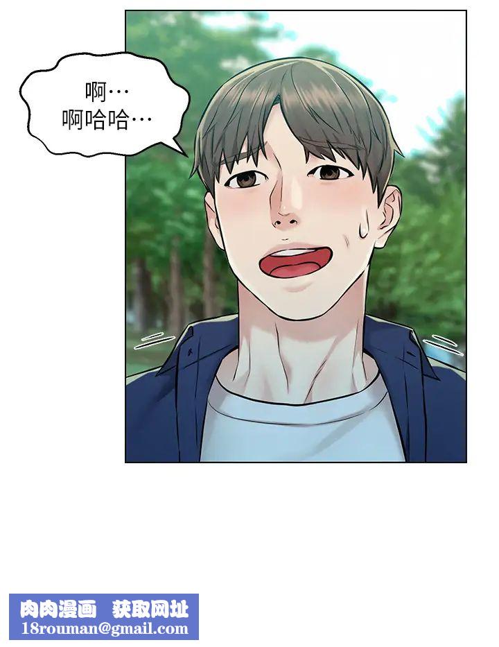 人夫大解放第4话-我帮你在车上解决吧