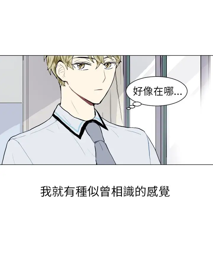 Love&ampWish第13话