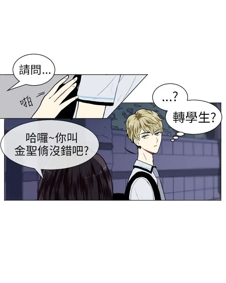 Love&ampWish第13话