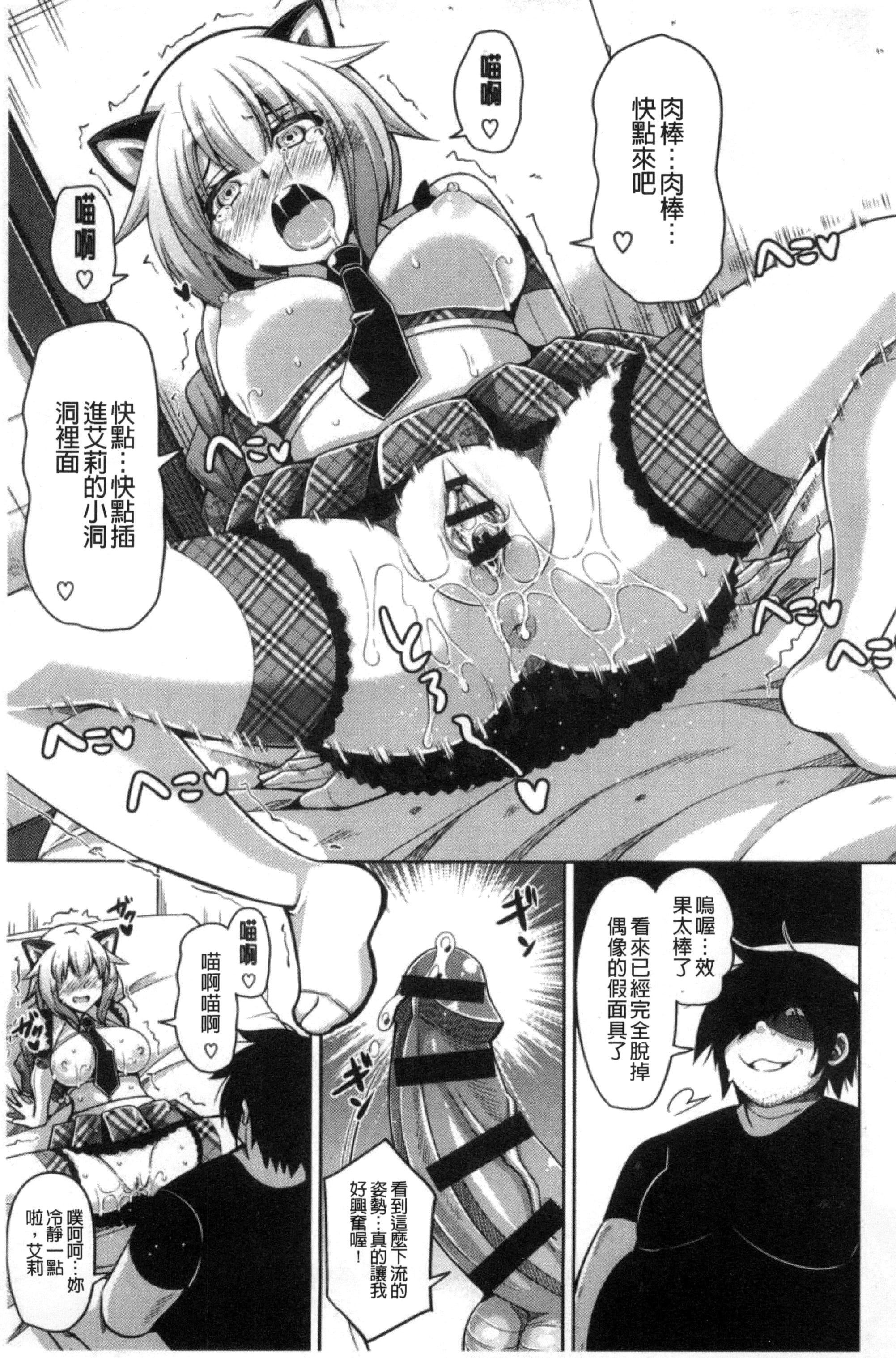 [肉そうきゅー。]催淫VRコントロール[中国翻訳][肉そうきゅー。]催淫VRコントロール[中国翻訳]