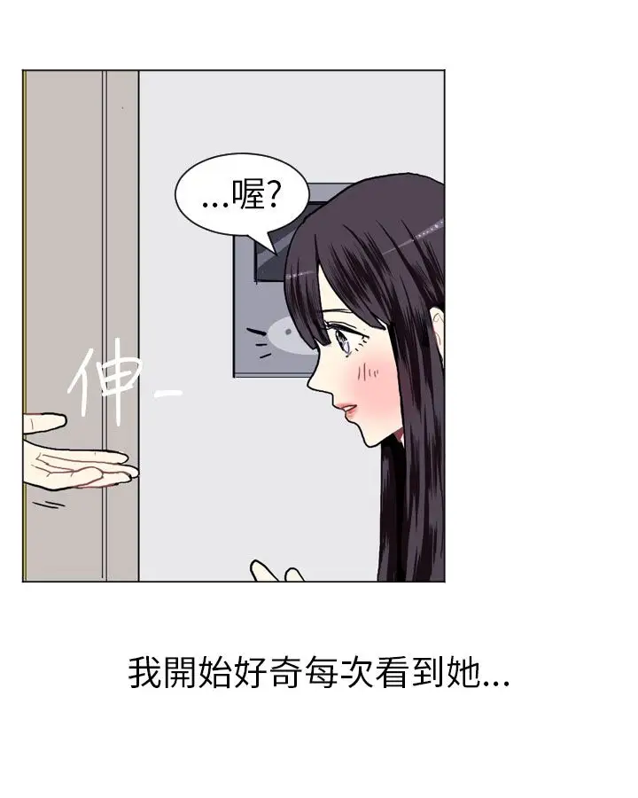 Love&ampWish第13话