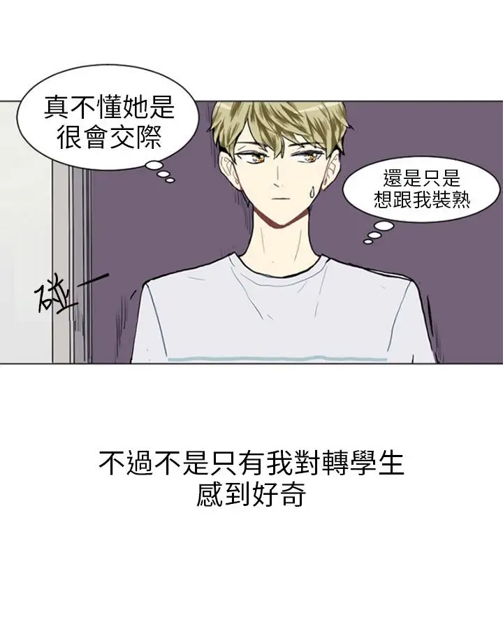 Love&ampWish第13话