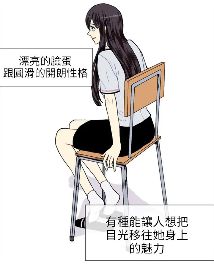 Love&ampWish第13话