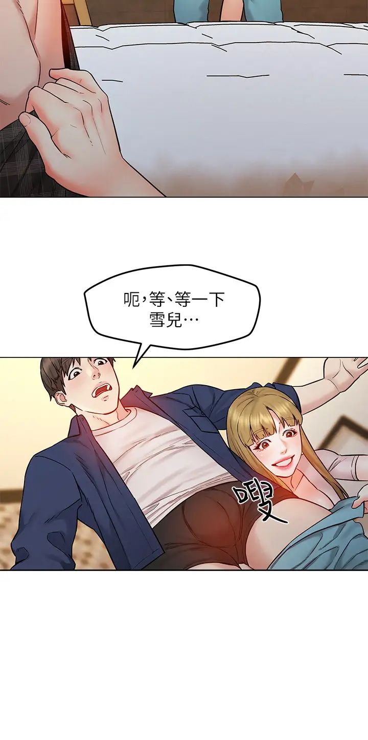 人夫大解放第5话-要不要插进来?