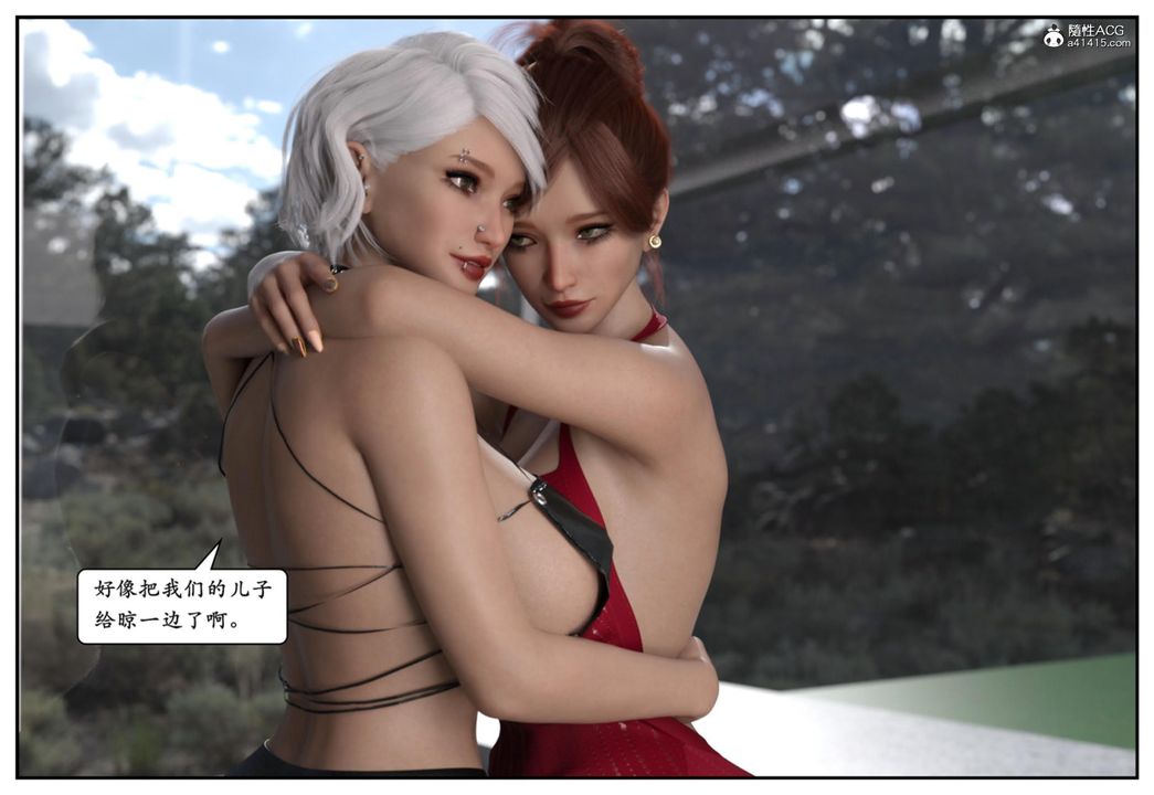 [3D]妈宝第13话-最终话