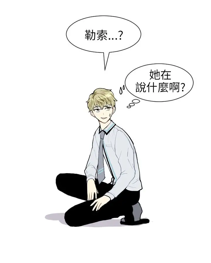 Love&ampWish第13话