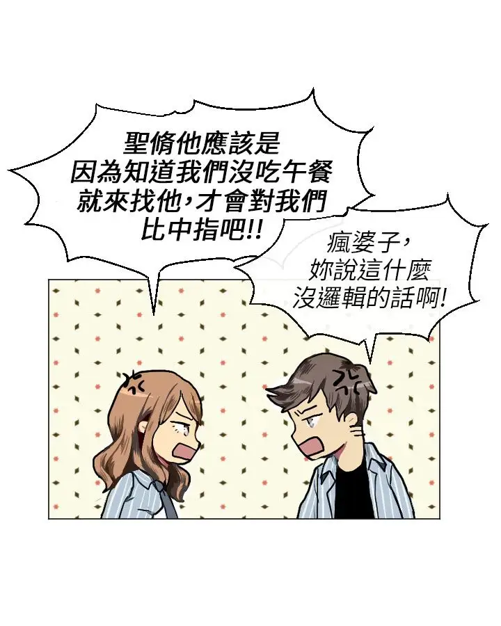 Love&ampWish第13话