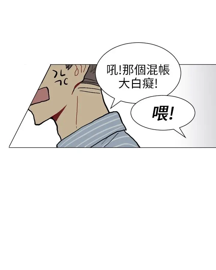 Love&ampWish第13话