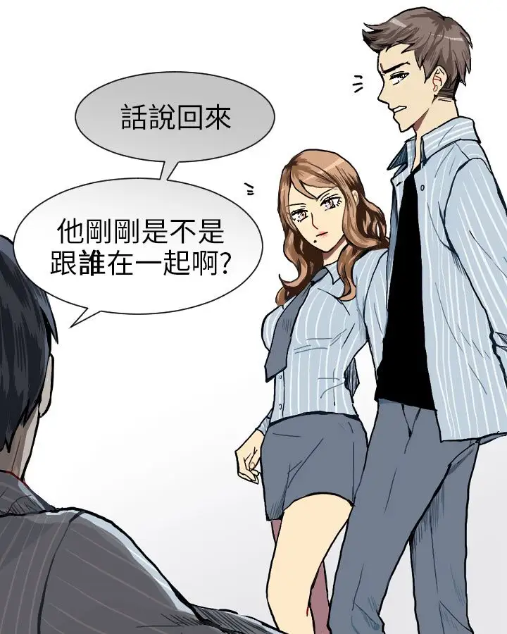 Love&ampWish第13话