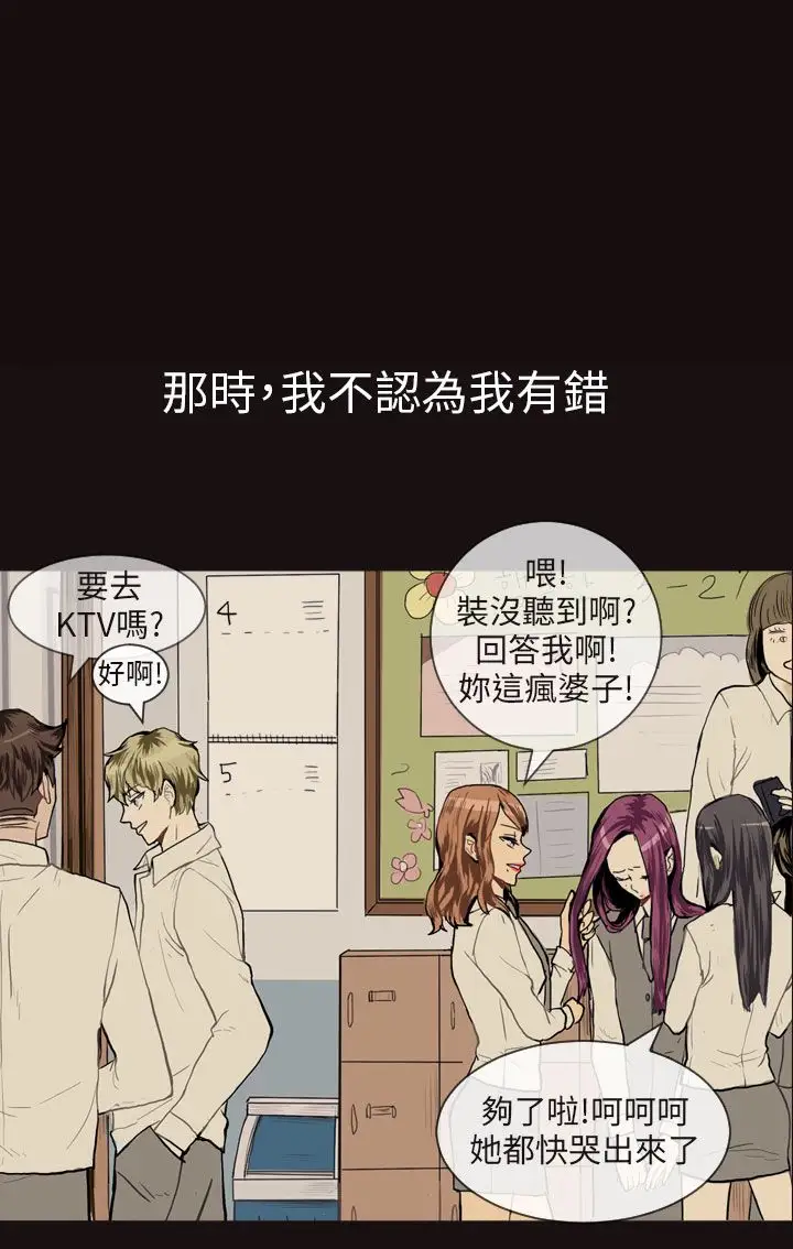 Love&Wish第14话