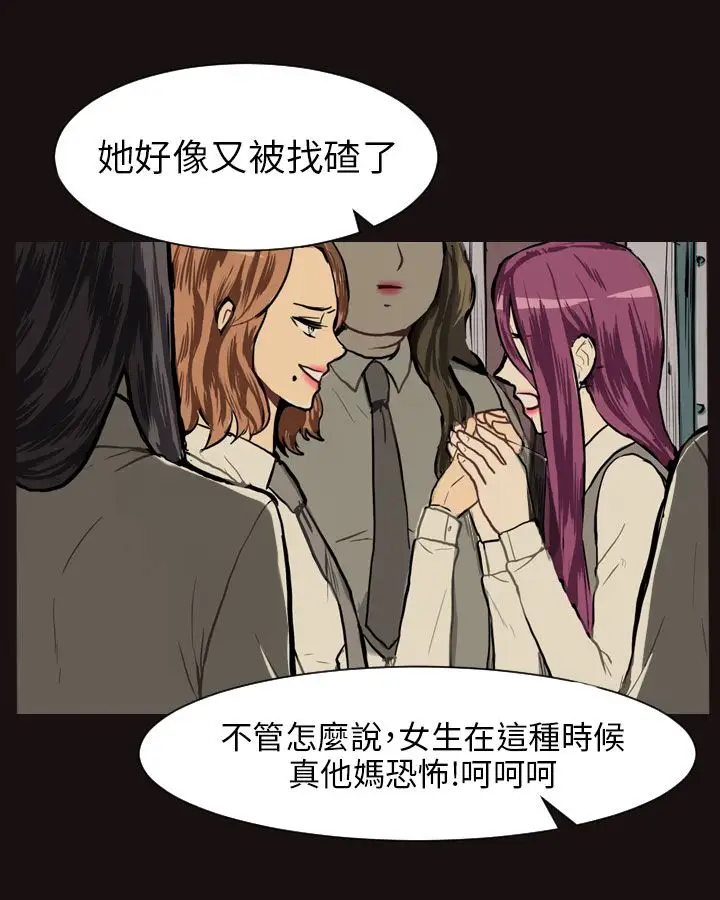 Love&Wish第14话