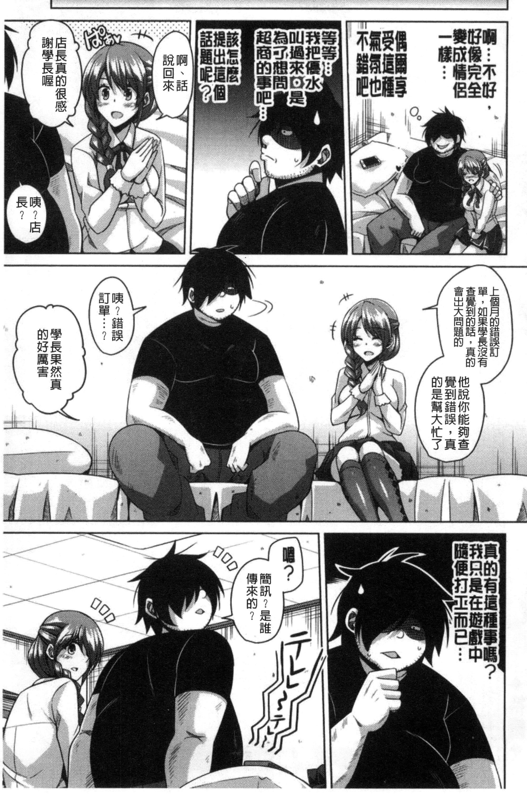 [肉そうきゅー。]催淫VRコントロール[中国翻訳][肉そうきゅー。]催淫VRコントロール[中国翻訳]