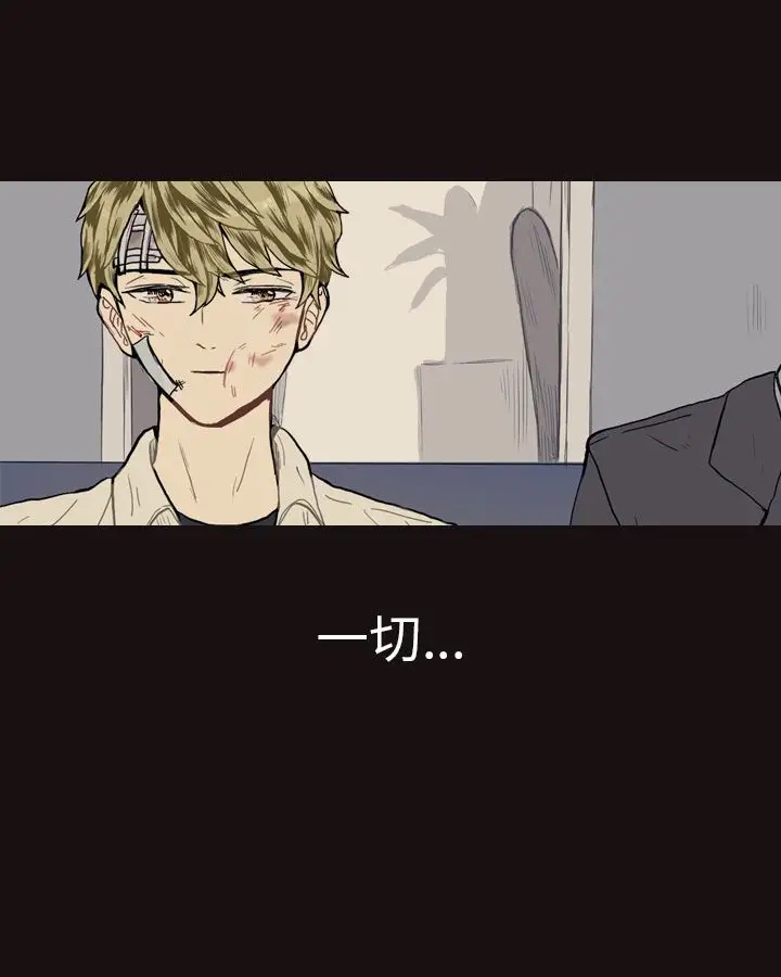 Love&ampWish第14话